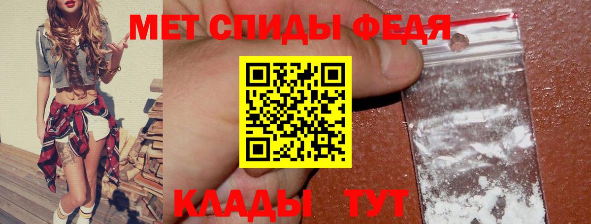 Вятские Поляны  Amphetamine 97%  АМФЕТАМИН  Вход с VPN 