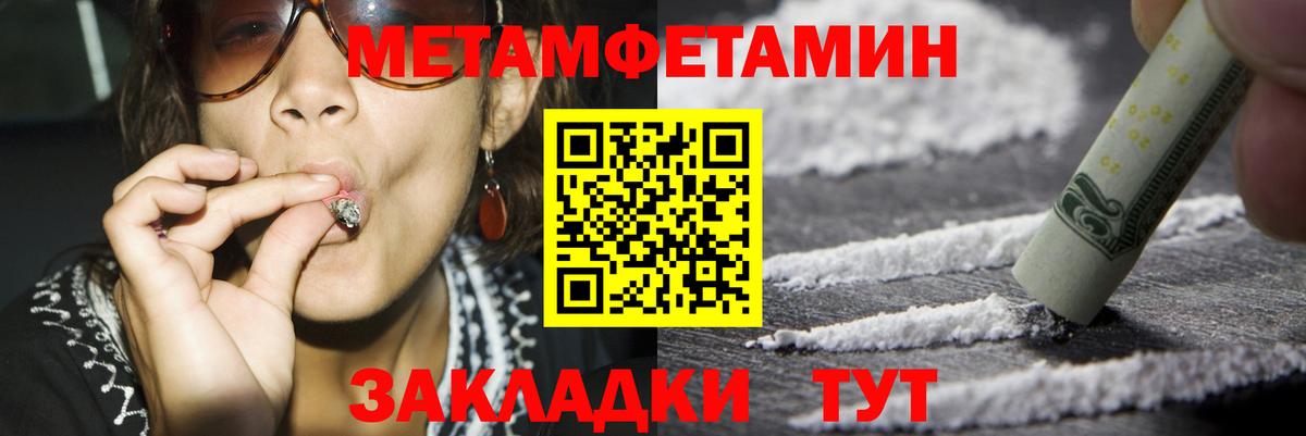 Amphetamine Розовый Вятские Поляны