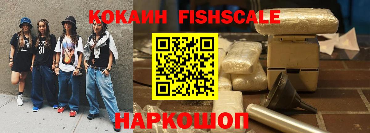 COCAIN 97% Вятские Поляны