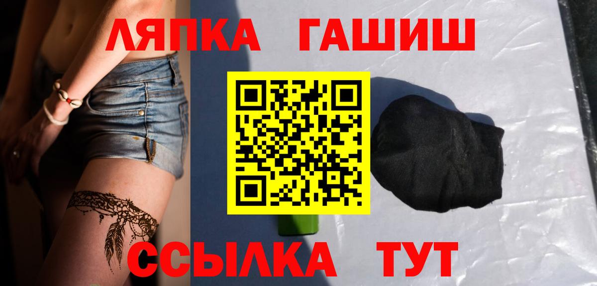 ГАШИШ убойный Вятские Поляны