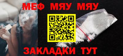 мефедрон Ликино-Дулёво