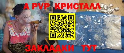 мефедрон Ликино-Дулёво