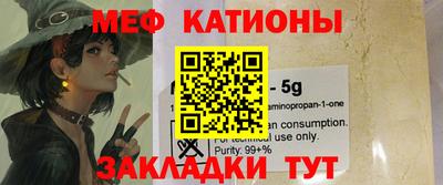 сатива Лесосибирск