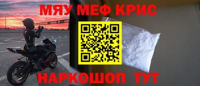 сатива Лесосибирск