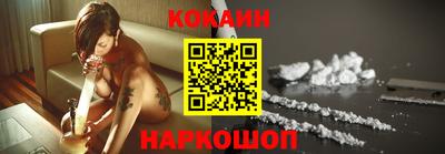 COCAINE Ливны
