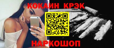 мефедрон Ликино-Дулёво