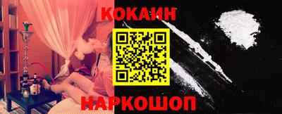 COCAINE Ливны
