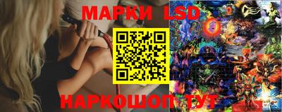 сатива Лесосибирск