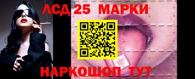 сатива Лесосибирск