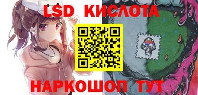 мефедрон Ликино-Дулёво
