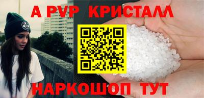 сатива Лесосибирск
