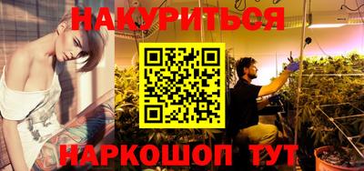 мефедрон Ликино-Дулёво