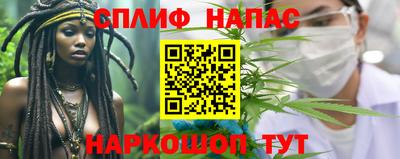 COCAINE Ливны