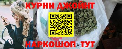 COCAINE Ливны