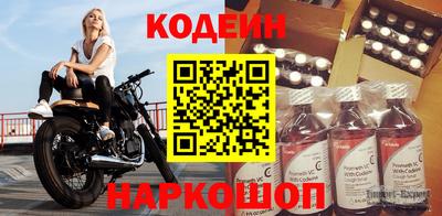 сатива Лесосибирск