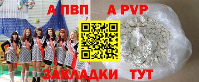 COCAINE Ливны