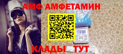 COCAINE Ливны