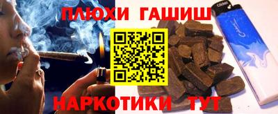 мефедрон Ликино-Дулёво