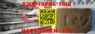 сатива Лесосибирск