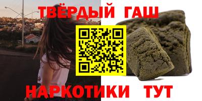 сатива Лесосибирск
