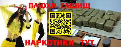 сатива Лесосибирск