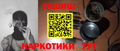 сатива Лесосибирск