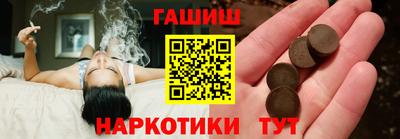 сатива Лесосибирск