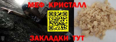 COCAINE Ливны