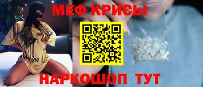 мефедрон Ликино-Дулёво