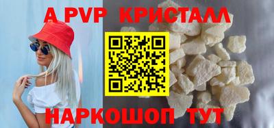 COCAINE Ливны