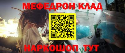 сатива Лесосибирск