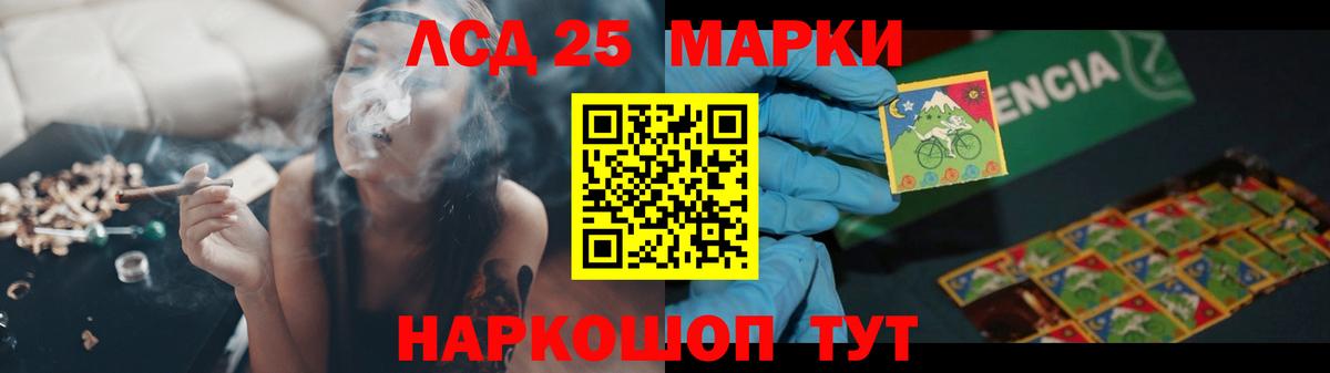 Вятские Поляны  ЛСД экстази ecstasy  ЛСД экстази  Вход с VPN  Лсд 25 экстази ecstasy 