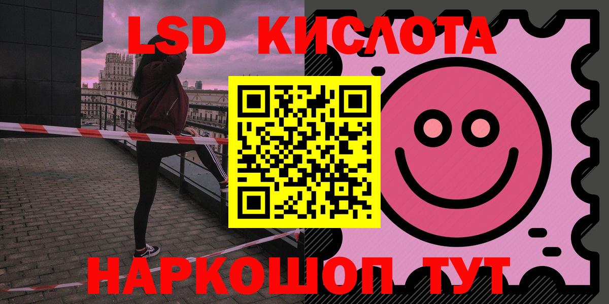 Лсд 25 экстази ecstasy Вятские Поляны