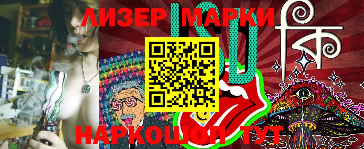 Марки 25I-NBOMe 1500мкг Вятские Поляны