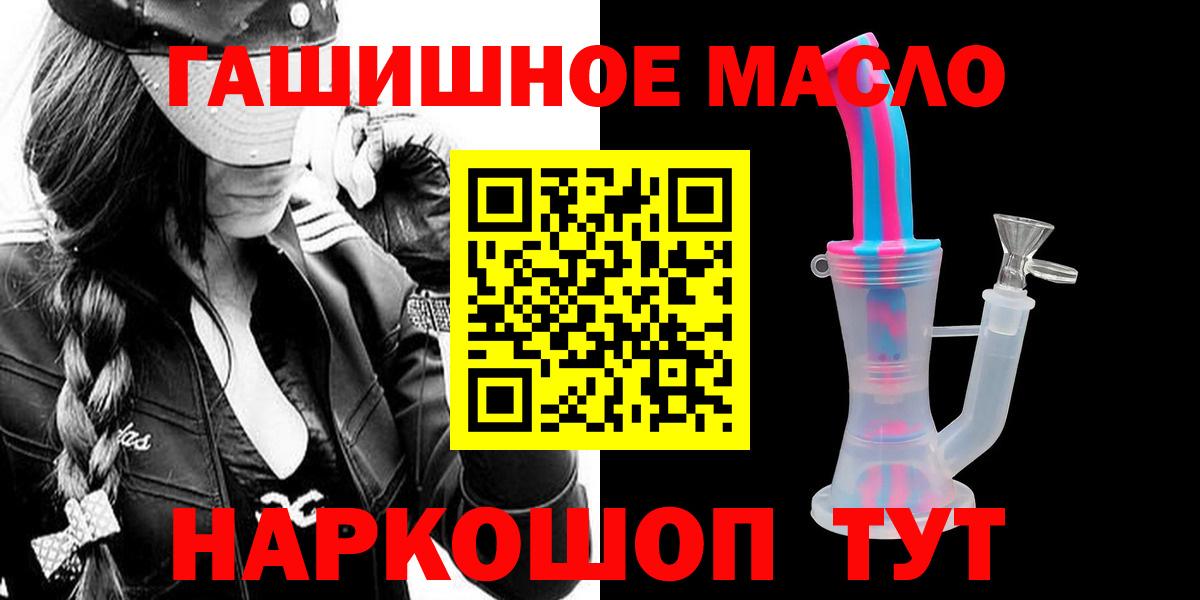 Вятские Поляны  Дистиллят ТГК Wax  Вход с VPN 