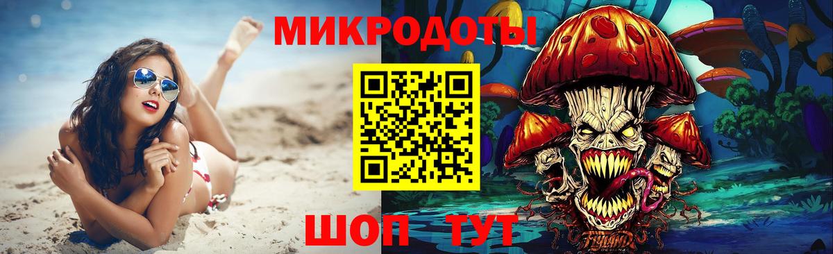 Галлюциногенные грибы Cubensis  Вход с VPN  Вятские Поляны  Псилоцибиновые грибы Magic Shrooms 