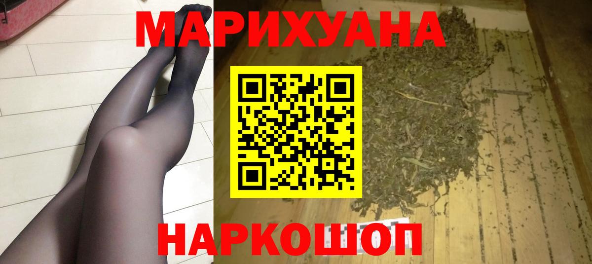 Бошки марихуана марихуана  Вход с VPN  Вятские Поляны  Конопля MAZAR  Бошки марихуана семена 