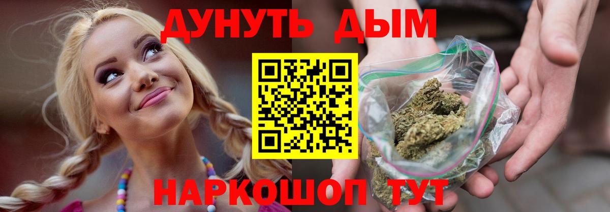 Конопля планчик Вятские Поляны